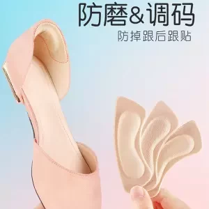 Soft sponge heel stick silicone insole, invisible transparent heel stick, anti-wear and non-heeled high heels half size pad - Cream