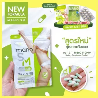 Mano_Fast_Slim_10X_Burner