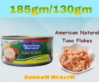 আমেরিকান ন্যাচারাল টুনা ফ্লেক্স-185 গ্রাম/130 গ্রাম