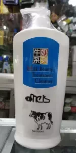 Milk Beauty Treatment Facial Cleanser - 500ml