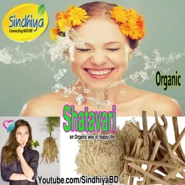 Satavari Powder 50g, Shatavari, Shatamul, শতমুল চূর্ণ