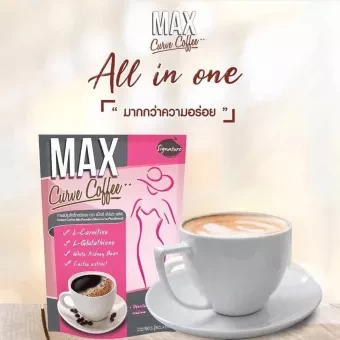 Signature Max Curve Coffee