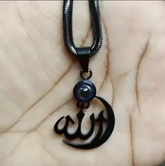 Allah Barkat Locket 100% 0riginal for Man / Women - Golden color