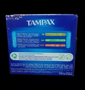 Tampaxprotective skirt 20 SUPER PLUS UK