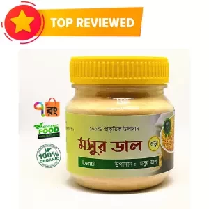 Lentil powder-(মসুর ডাল গুড়া)-Mosur dal-100gm