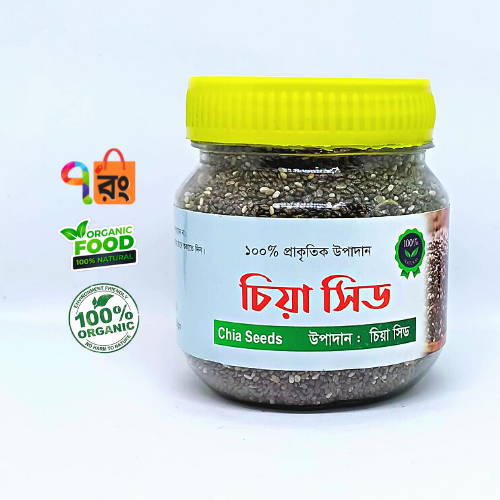 Anti Oxide Chia Seeds-100gm