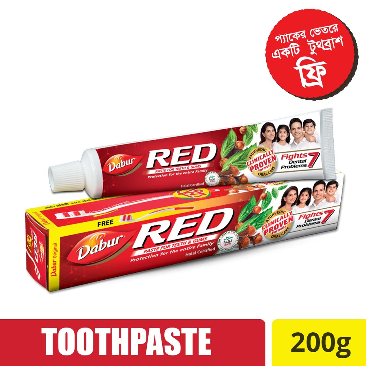 Dabur Red Toothpaste 200 gm (Toothbrush Free)