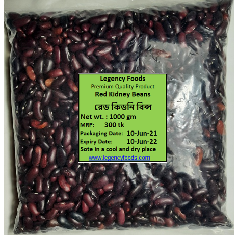 Red Kidney Beans (Rajma) 1 kg